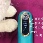 可視化黑頭儀，黑頭克星還是護(hù)膚新寵？