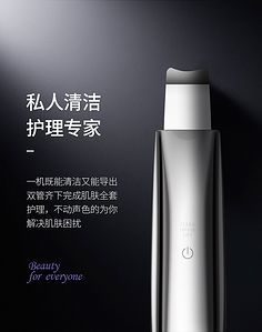 清透美肌，魅力綻放——限時(shí)搶購(gòu)護(hù)膚與美妝精品