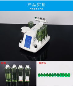 韓國(guó)超微小氣泡潔膚儀 深度清潔祛黑頭，科技護(hù)膚新體驗(yàn)